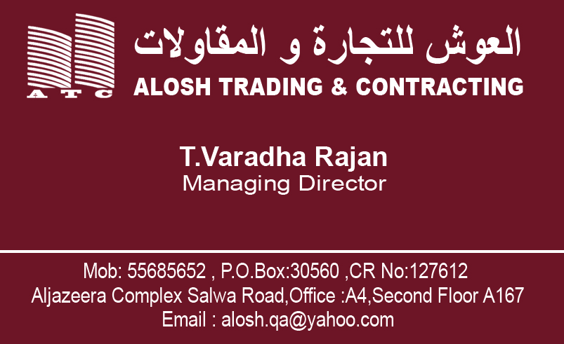 FACILITY MANAGEMENT companies in Qatar. Online companies listing in Qatar